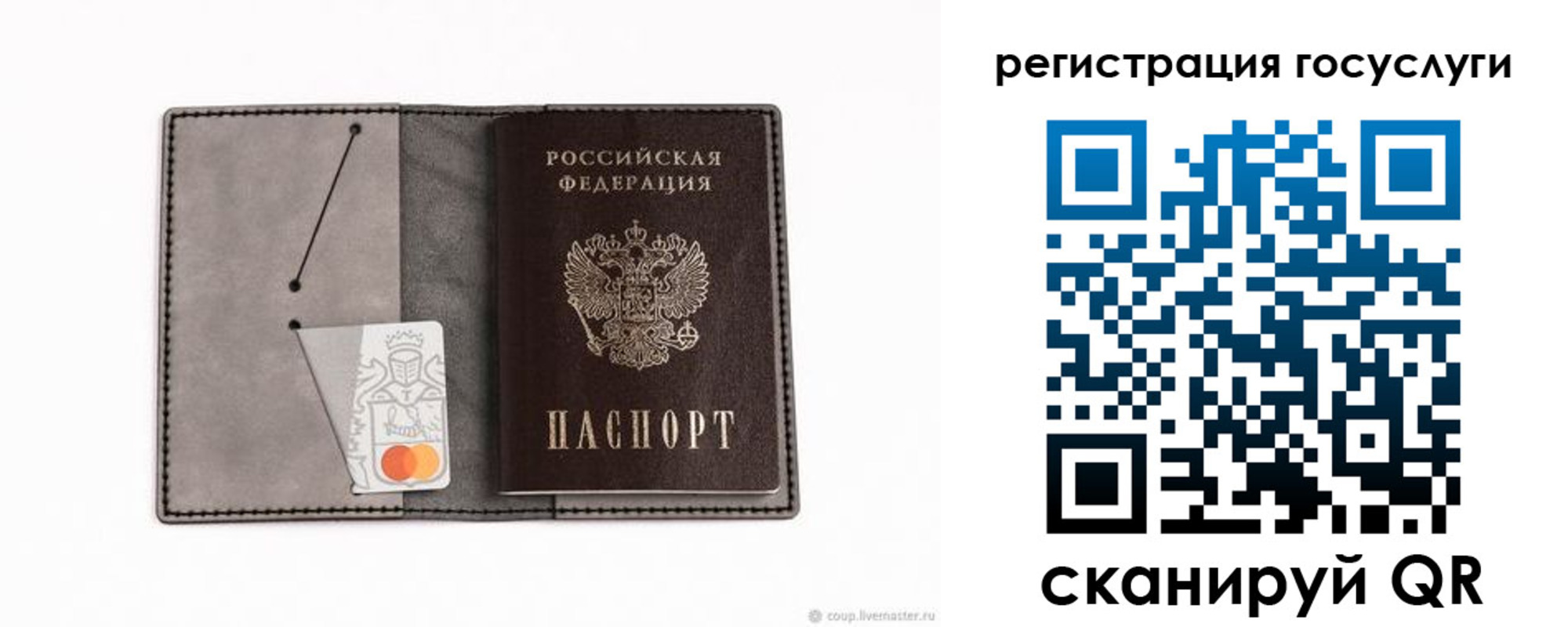 найти адрес прописки в Нягани
