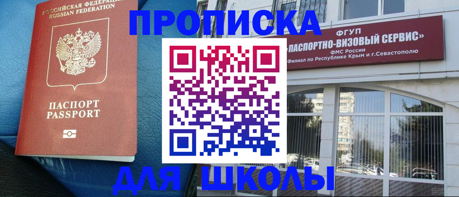 временная регистрация надежно в Нягани