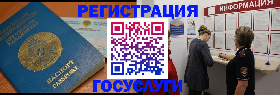 прописка паспорт в Нягани