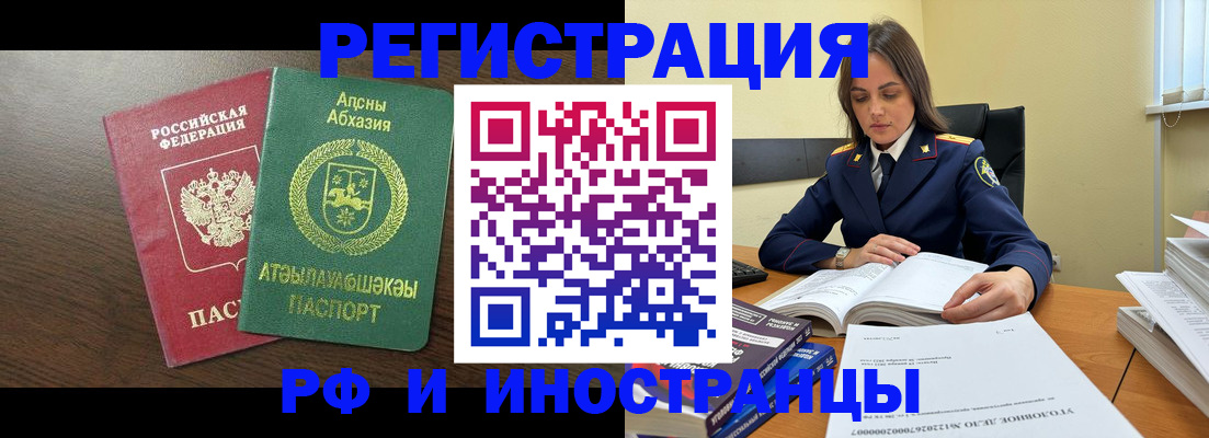 регистрация для дет. сада в Нягани
